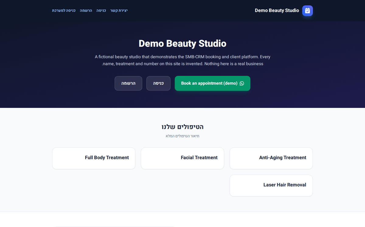 Screenshot of the booking and CRM demo: the home page of a fictional beauty studio.